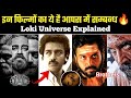 Vikram Kaithi Vikram 1986 Movie Connection Vikram And Kaithi Movie Connection Loki Universe