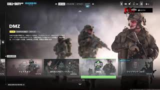 MWII 我が戦場 リハビリ