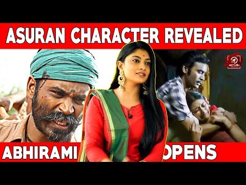 Asuran Experience With Dhanush Sir! | Ammu Abhirami Exclusive Interview | Nettv4u