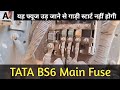 tata signa bs6 main fuses