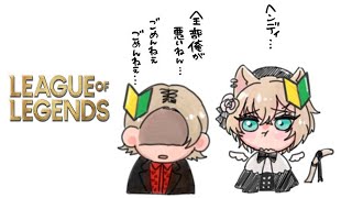【League of Legends】へんでぃーとQooさんとノマ練習～【ぶいすぽっ！胡桃のあ】