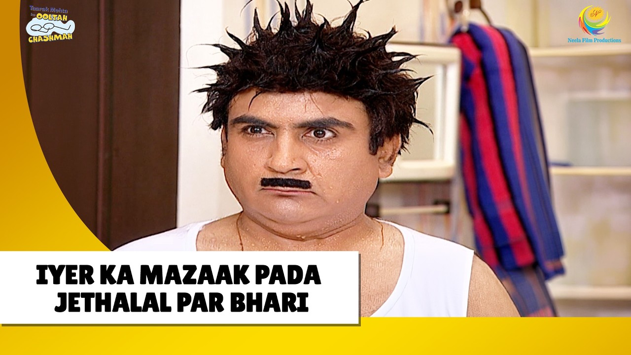 Iyer ka mazaak pada jethalal par bhari ! | Haste Raho Hasate Raho! | Taarak Mehta ka Ooltah Chashmah