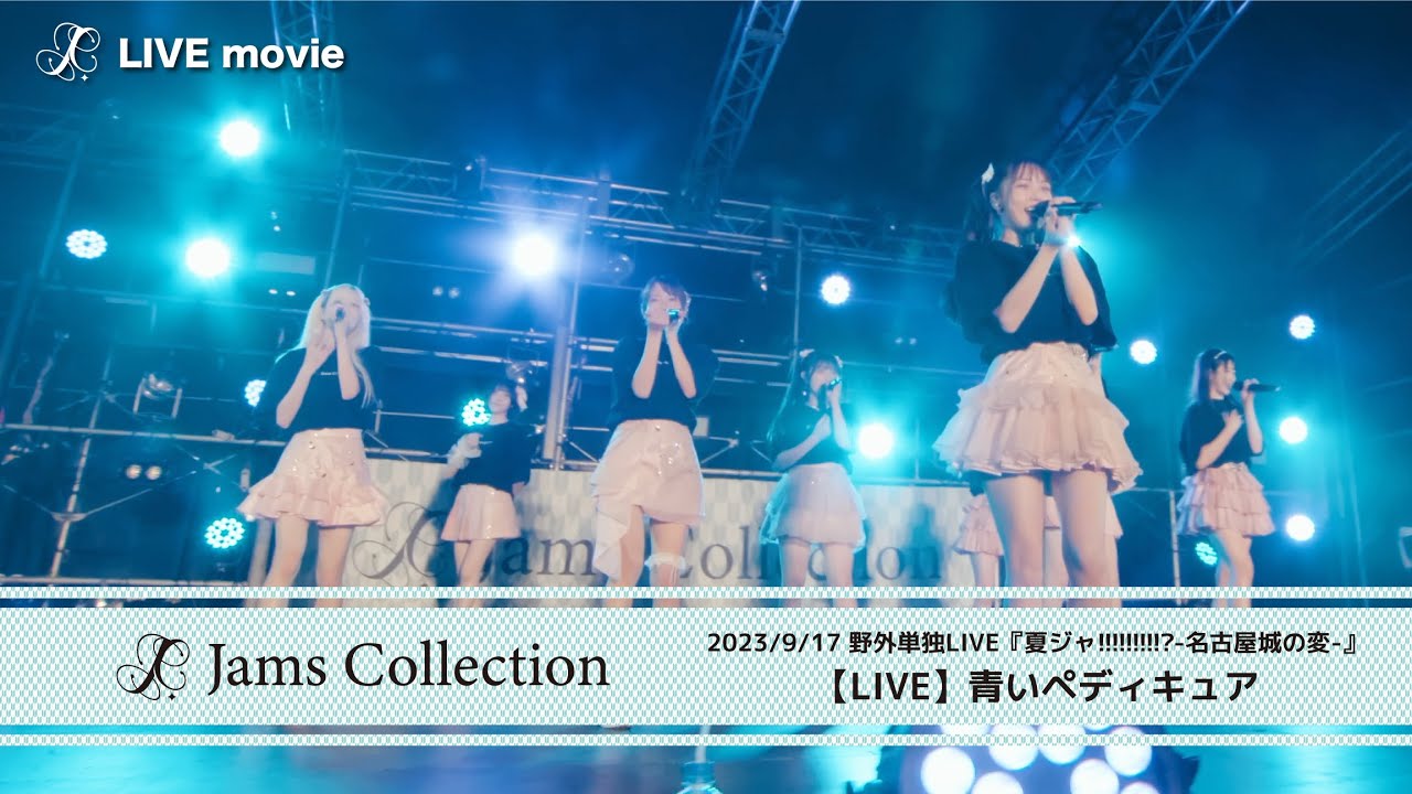 Jams Collection公式サイト Jams Collection公式サイト