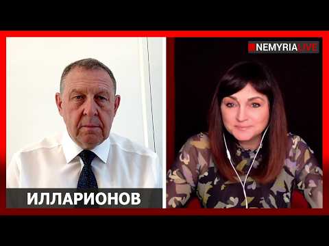 Удар в другом направлении. Часть вторая, - Илларионов