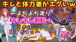 【リングフィット】を始めた【一条莉々華】と【綺々羅々ヴィヴィ】、ヴィヴィは動作一つ一つから体幹の強さが伝わり、側転も綺麗すぎるという動きのキレが凄いし社長は面白お姉さんすぎるｗ【ホロライブ/切り抜き】