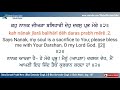 Deho Darash Prabh Mere | Bhai Satvinder & Harvinder Singh Ji |  Punjabi , English Meaning | 4k 60fps