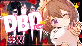 ちょっとまって なになに わ わ わ わ わ - 【🔰Dead by Daylight #55】期間限定イベント!2対8モードで遊んでみる💀🔺🔺✨【#ゅか生】