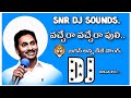 Vachara Vachara Jagan Dj Song Remix By Siva Nagaraja Dj Sounds And Lighting Pittlavani Palem