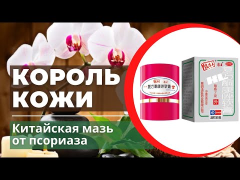 Крем отбеливающий от пигментных пятен зеленый чай Как вывести веснушки аптечное средство