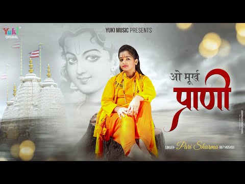 YouTube Fallback Thumbnail