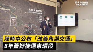 [討論] 要怎麼8年蓋完捷運+4年4萬戶+都更？