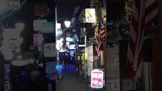 #shorts 新宿ゴールデン街 夜の診療室