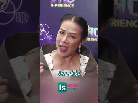 #กบปภัสรา ฟาดกลับคนขี้อิจฉา! เผยเบื้องหลัง “ถือแก้วแชมเปญพรวนดิน” สวยรวยสุขในวัย 55 ปี