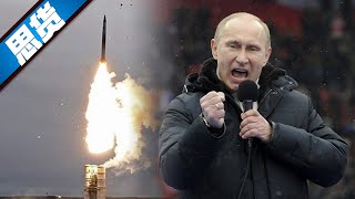 [討論] 262分析俄烏局勢