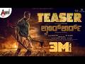 Landlord Official Teaser Vijaya Kumar Rachita Ram B Ajaneesh Loknath Jadeshaa K Hampi