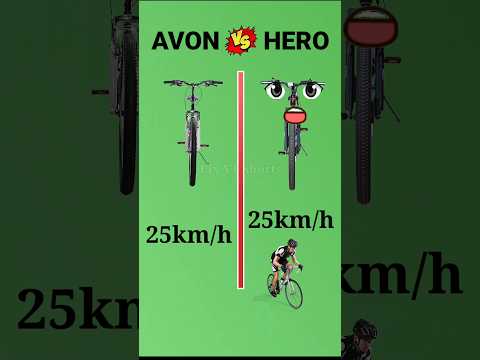 Avon cycle vs Hero cycle❓#shorts
