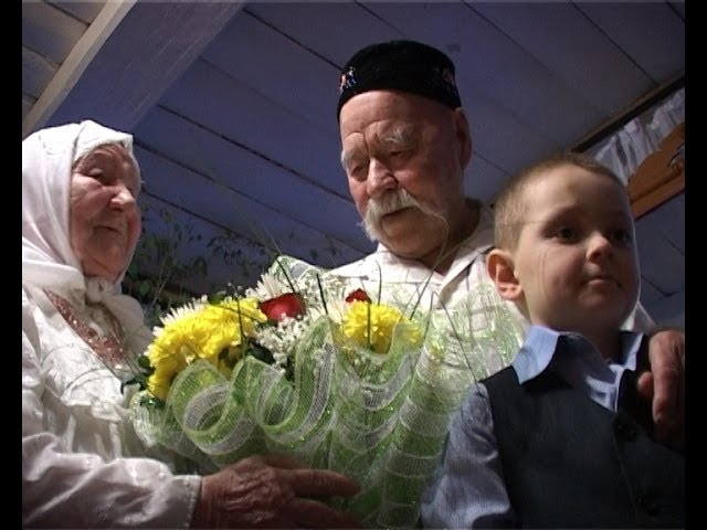 Тимер туй.