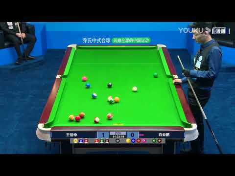 Wang Xinzhong VS Bai Yunpeng - Playoff - 2022 Joy Cup Heyball Masters A Class Station Changzhou