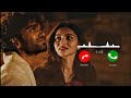 Vazhithunaiye Bgm Ringtone Tamil Love Ringtone Dragon Download Link Caron Tunes