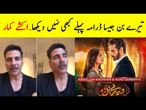 Akshay Kumar Big Statement about Tere Bin Ep 30 - Tere Bin Episode 31 Promo - Tere Bin Episode 31