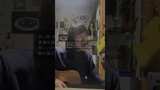 決意の朝に / Aqua Timez