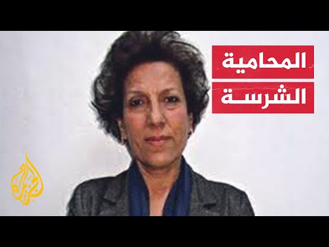 بروفايل راضية النصراوي.. مناضلة ومناصرة للمظلومين