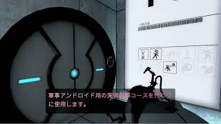 【配信】Portal