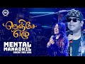 Mental Manadhil ️ AR RAHMAN Terrifying Live Performance Nenje Ezhu