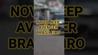 Novo Jeep Avenger Brasileiro #2027 #barato #jeepavenger #brasil  #noticias #2026 #brasil