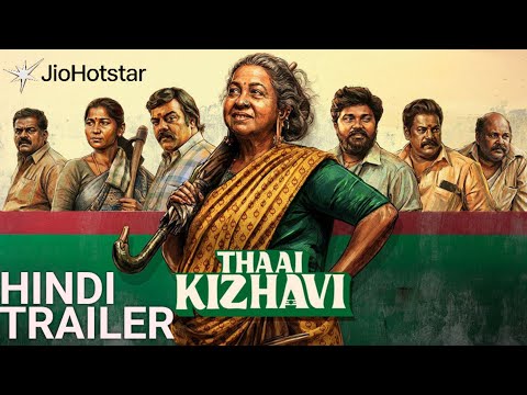 Trailers Thaai Kizhavi