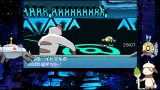 【ポケモンORAS】ドーブルクエスト第４章【ゆっくり実況】