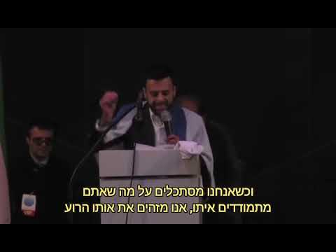 יוסף חדאד בנאום חשוב לאיראן ולכל העולם