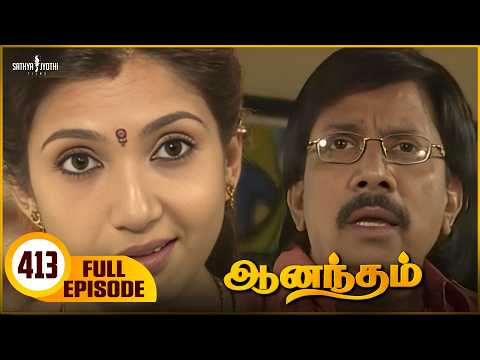 Anandham | ஆனந்தம் - Episode - 413 | Sukanya | Sathya Jyothi