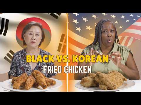 [해외반응] 한국 vs 흑인: 서로의 프라이드치킨을 먹어보다
