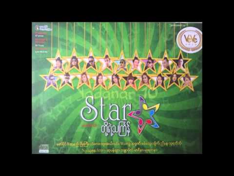 Thandar Bo - Ko Ko Yay Pike Nae Htoe