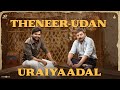 Theneer Udan Uraiyaadal Meiyazhagan Karthi Arvind Swami Govind Vasantha C Premkumar