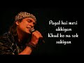 Sambhaal Rakhiyaan l Full Song Lyrics l Jubin Nautiyal l Male Version l