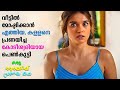 Is This Love Full Movie Malayalam Explained Review | Turkish Movie explained in Malayalam #movies