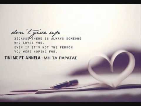 Tini Mc Ft  Annela "mh ta paratas"