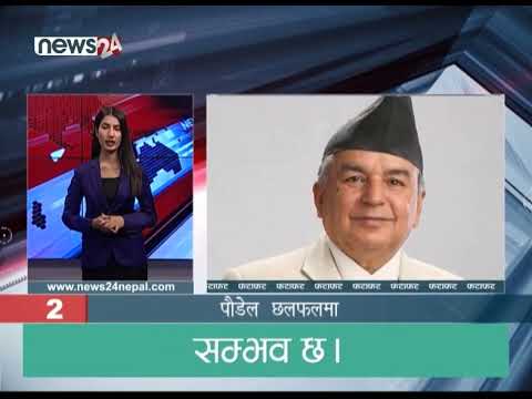 EVENING NEWS FATAFAT - NEWS24 TV