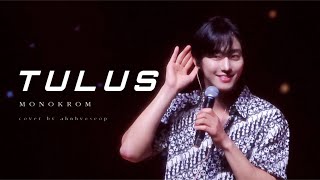 Download lagu 250823 MONOKROM - TULUS  l 안효섭 팬미팅 in 자카르타  mp3 Download lagu 250823 MONOKROM - TULUS  l 안효섭 팬미팅 in 자카르타  mp3