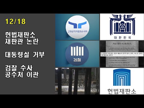 「헌법 [憲法]」의 한국수어 표현