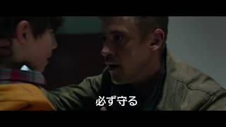 Trailer Preview Image