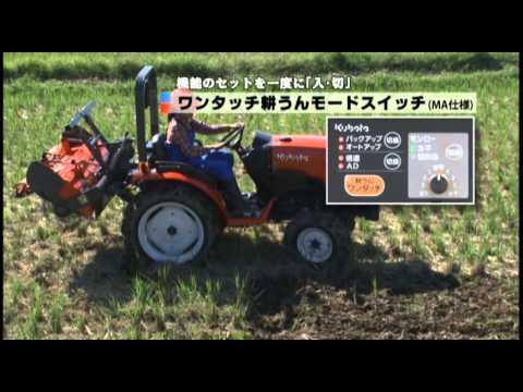 クボタトラクタ GRANOVA＜グラノバ＞NB17/NB19/NB21/NB23