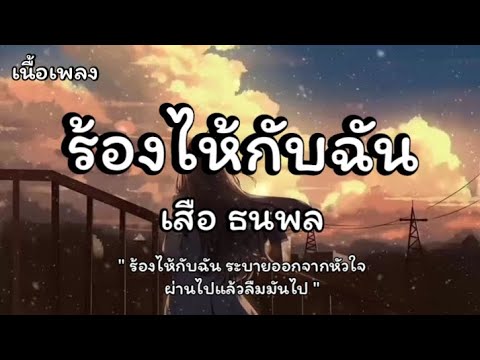 PP Channel and มาตุภูมิ Music