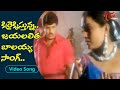కిర్రేక్కిస్తున్న జయలలిత బాలయ్య సాం�