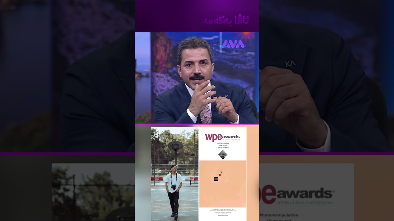 ڤیدیۆ | دوو وێنەگری سەقز مەدالیای زێڕ و زیو دەبەنەوە