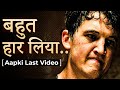 How To Make THE GREATEST COMEBACK Of Your Life Money Health Freedom Documentary