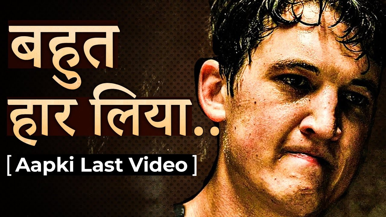 How to make THE GREATEST COMEBACK of Your Life (Money, Health, Freedom) | Documentary