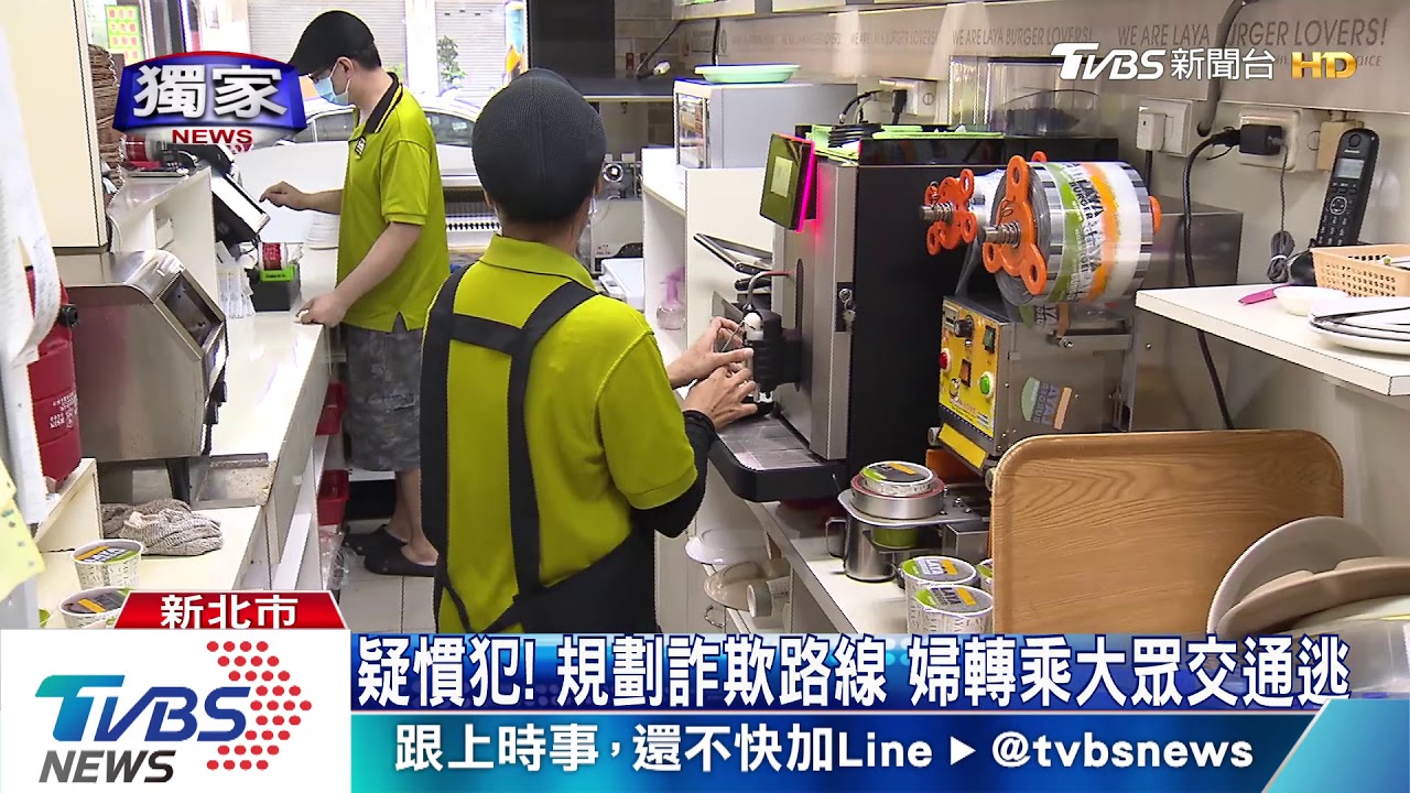 1秒抽走500元!婦千元買早餐 誆店家少找